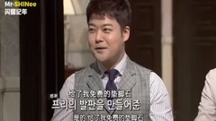 SHINee,韩国综艺,李泰民(SHINee) - 周三美食汇 泰民cut
