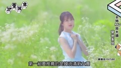 BigBang,太妍(少女时代),韩国群星,防弹少年团,GFriend - [K-POP]草地MV特輯 GFRIEND,BTS,太妍,BIGBANG清新風格超吸睛