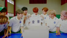 Golden Child - Golden Child - DamDaDi预告