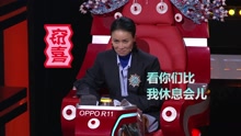 那英 - 《中国新歌声》【花絮】：解除“团灭”警报 那英轻松观战