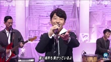 星野 源 - 星野 源 - Family Song 现场版2017