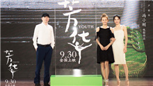 音悦V现场,冯小刚 - 电影《芳华》