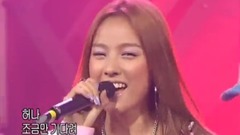 李孝利 - One Two Three N' Four