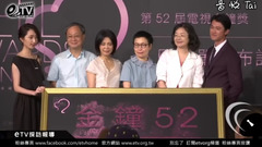 华语群星 - 52届电视金钟奖入围公布 吴慷仁好兴奋撞倒麦克风