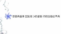 动漫专属 - 一半一半