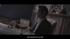 泰国群星,Lydia(泰国),Getsunova - 打破黎明