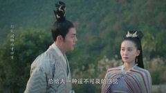 陈伟霆,刘诗诗 - 求婚视频:《醉玲珑》元凌求婚卿尘,这次成没成?