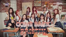 PRISTIN - PRISTIN - Aloha - M COUNTDOWN 现场版 17/08/24