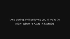 李浩沅(HOYA) - THINKING OUT LOUD
