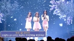 韩国群星 - Just In Love 偶像学校现场版 - 17/08/24