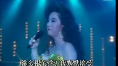 徐小凤 - 顺流逆流