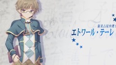 游戏原声,动漫专属 - 星降る夜のファルネーゼ 游戏<星降る夜のファルネーゼ>OP