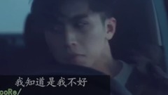 许魏洲 - 再见你好