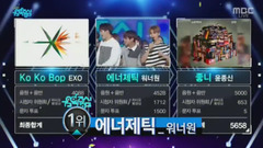 WANNA·ONE - 一位&安可 - MBC音乐中心现场版 17/08/26
