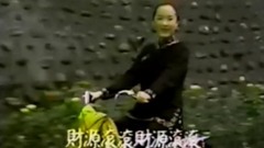 凤飞飞 - 炮竹一声