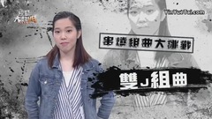 蔡依林,周杰伦,模仿翻唱 - 超个性演唱!独特嗓音!!【小热唱 -双J组曲】