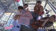 曾之乔,王子（邱胜翊） - 【摩天轮里的秘密】EP04 乔乔.王子大剖析 两人自认是爱情胜利组-!