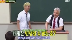 BigBang,太阳(Bigbang),韩国综艺,Winner,宋旻浩(Winner) - Dance Time cut