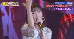 AKB48,渡边麻友 - どうにもとまらない - 24時間テレビ