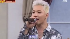 BigBang,太阳(Bigbang),韩国综艺 - DARLING