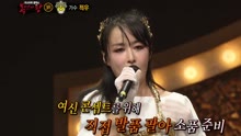  - 雅典娜公开身份是赤羽