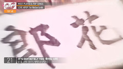 BigBang,EXO,防弹少年团,GOT7,BLACKPINK,Super Junior - K-POP荷兰iTune播放量排行8月第四周