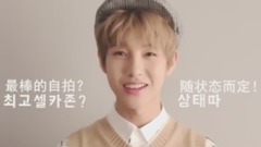 NCT,NCT DREAM,仁俊(NCT) - grazia NCT DREAM 仁俊 5字talk(中字)