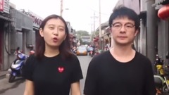 音乐短片 - 七夕福利:花卷跟糟肉是绝配,你跟我也是~