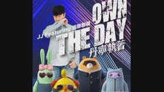 林俊杰 - 【UFM1003】丹宁执着(JJ Feat.消除联萌)