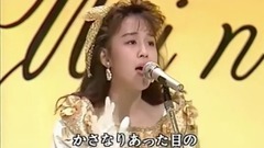 Wink (日本) - 愛が止まらない