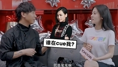 张碧晨 - 张碧晨和高跟鞋之间的故事