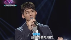 陈奕迅,模仿翻唱 - K歌之王