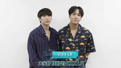VIXX LR,音悦V榜 - VIXXLR打榜ID