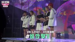 NCT,NCT DREAM - [新文化技术研究所]NCT DREAM 冠军秀后台