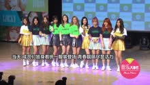  - GOOD DAY举办Showcase