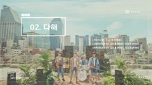  - IZ《ALL YOU WANT》专辑预览
