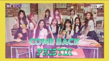 PRISTIN - PRISTIN - ALOHA+WE LIKE - SBS The Show 现场版 17/08/29