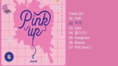Apink - <Pink UP>音频版 - Apink迷你六辑 17/06/26