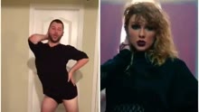 泰勒·斯威夫特 - 牛人模仿Taylor Swift新单MV舞蹈