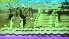 音乐短片 - 莫失莫忘-仙剑奇侠传