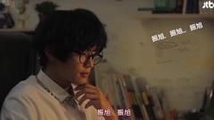 李侑菲,崔珉豪(SHINee) - 韩剧<突然回到18岁> E04