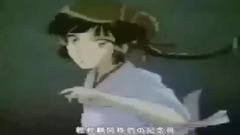 动漫专属,笠原弘子 - 逢いたい