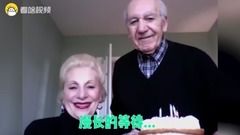 欧美达人,音乐短片 - 国外老夫妻拍照误按成录影,意外拍下搞笑温暖的画面!