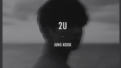 防弹少年团 - 2u