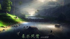 音乐短片 - 柔水问情