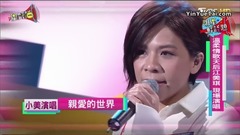 温柔情歌天后江美琪 现场演唱