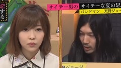 AKB48,HKT48,指原莉乃 - 指原莉乃&ブラマヨの恋するサイテー男総選挙 #14 17/07/25 [豆乳字幕組]