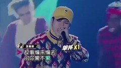 王嘉尔(GOT7),Gai - Papillon