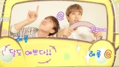 B1A4 - Special Song