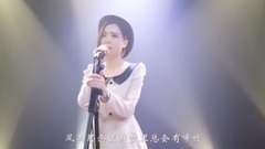 模仿翻唱 - 天若有情-模仿翻唱